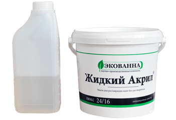 Наливная ванна