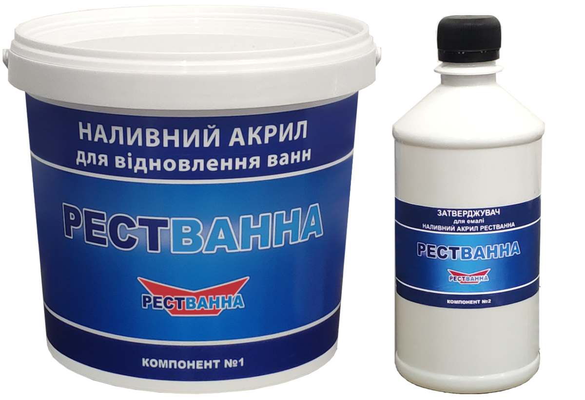 Наливная ванна